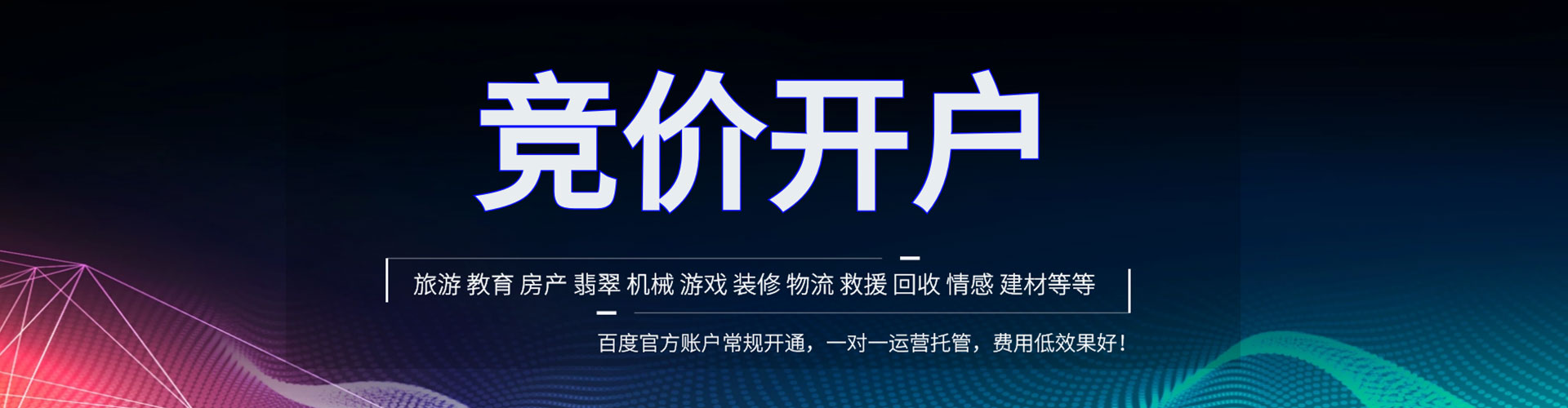 冷水滩微信信息流