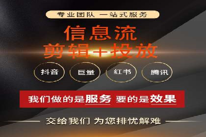 百度信息流广告在行业中的应用案例